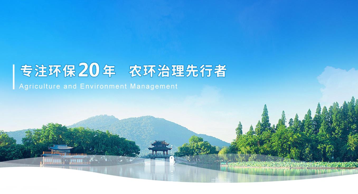屠宰廢水能否灌溉農田？